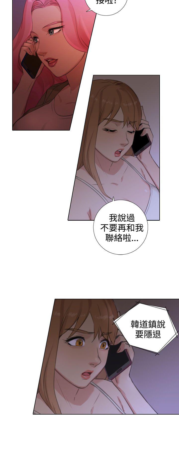 韩国污漫画 TOUCH ME 第21话 12