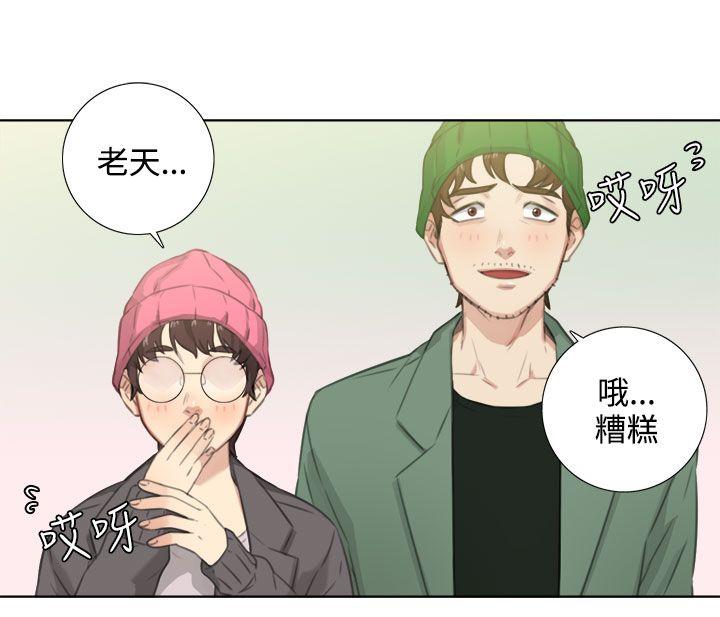 韩国污漫画 TOUCH ME 第24话 14