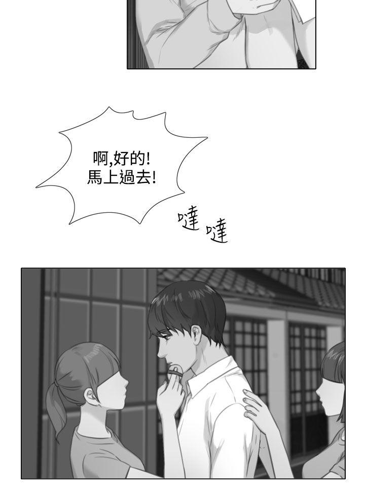 韩国污漫画 TOUCH ME 最终话 4