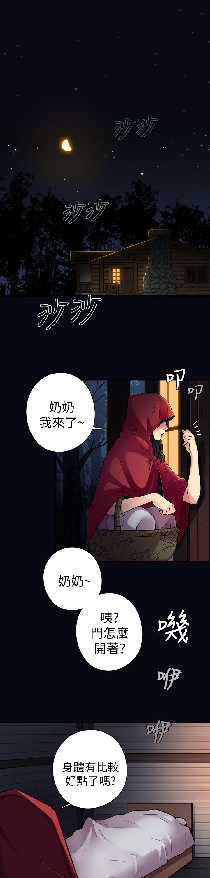 H校园  序章 漫画图片1.jpg