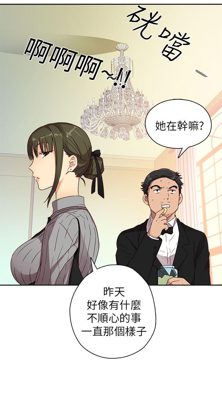 韩国污漫画 H校園 第9话 2