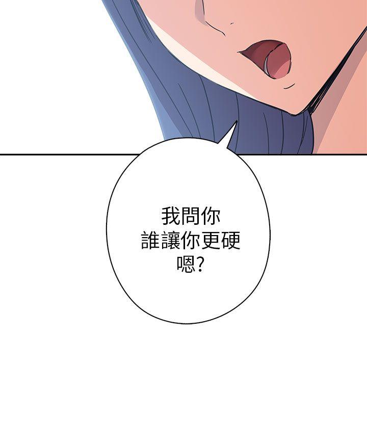 韩国污漫画 H校園 第9话 31