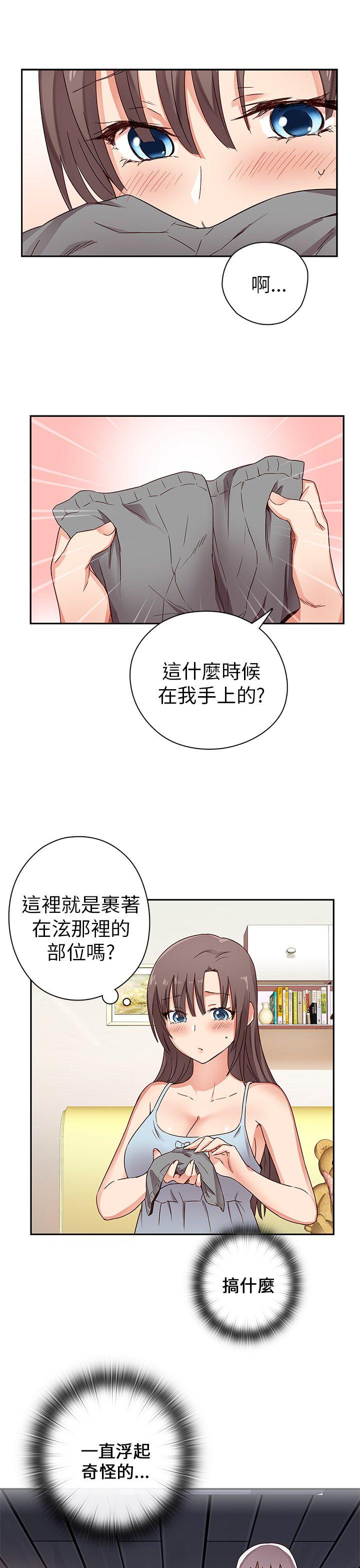 H校园  第10话 漫画图片5.jpg