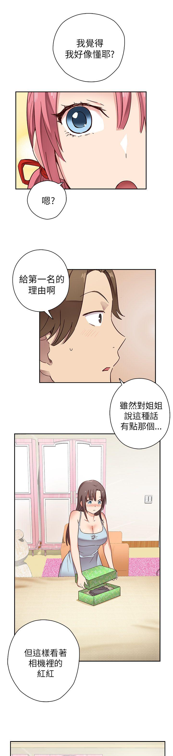 韩国污漫画 H校園 第10话 15