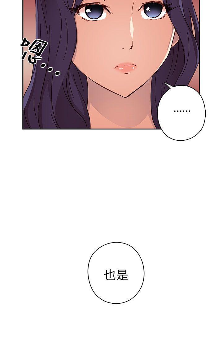 H校园  第12话 漫画图片14.jpg