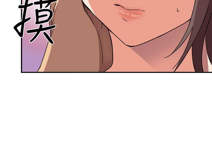 H校园  第14话 漫画图片9.jpg