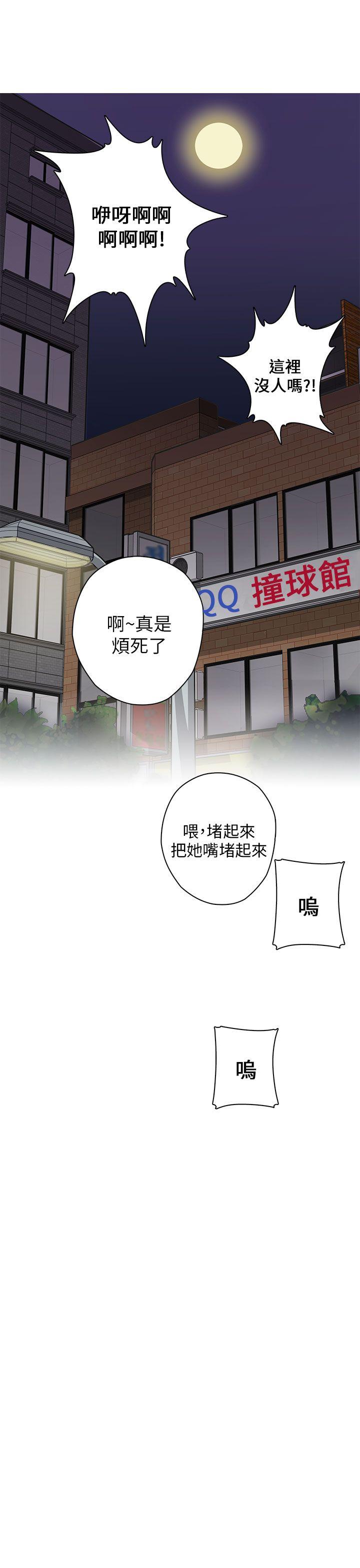 韩国污漫画 H校園 第14话 29