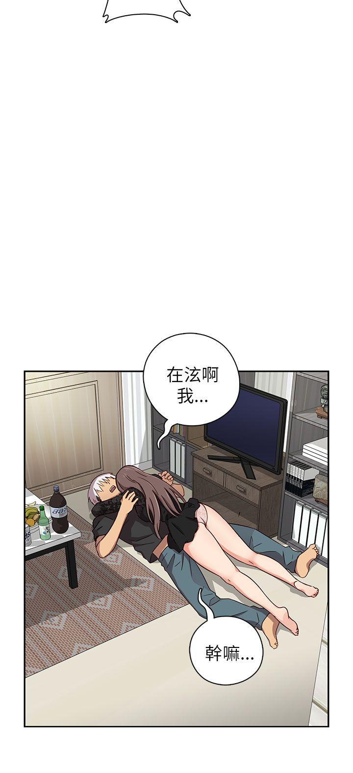 H校园  第17话 漫画图片41.jpg