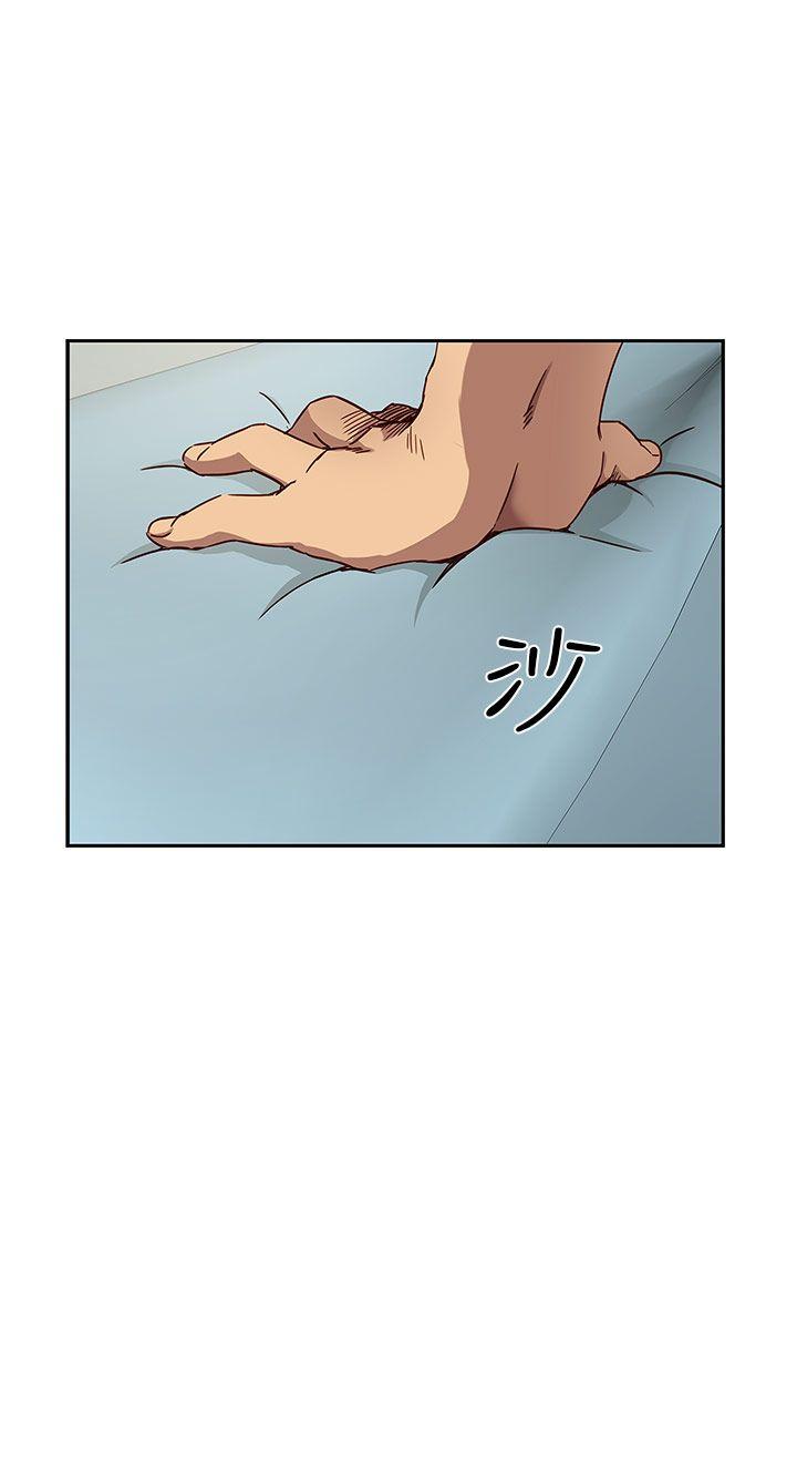 韩国污漫画 H校園 第18话 28