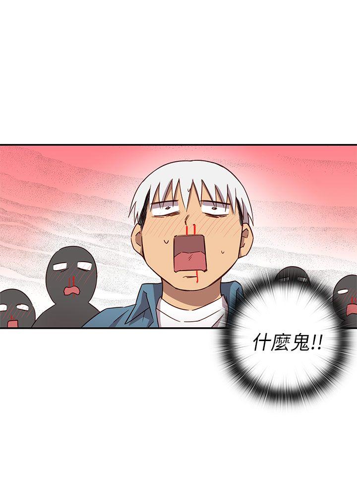 韩国污漫画 H校園 第21话 74