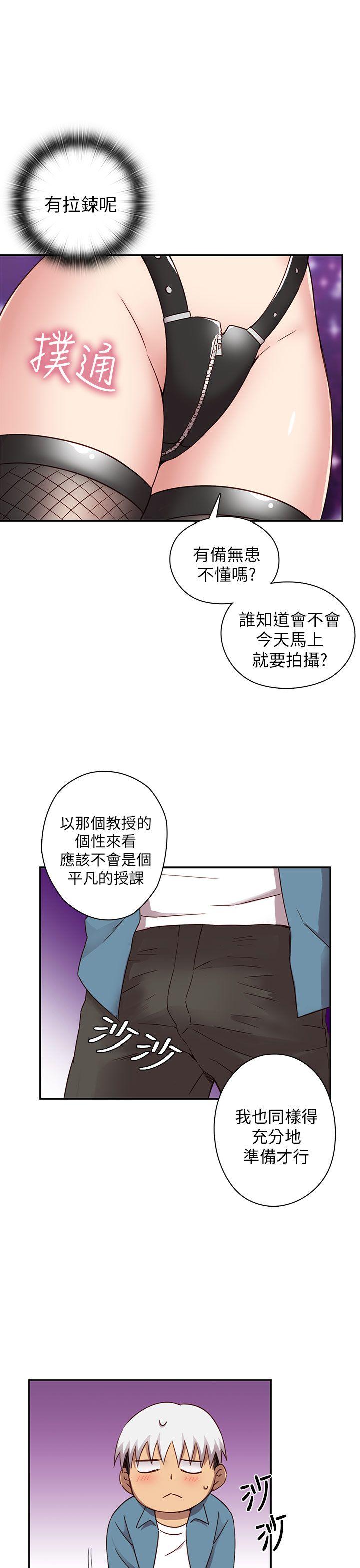 H校园  第22话 漫画图片32.jpg