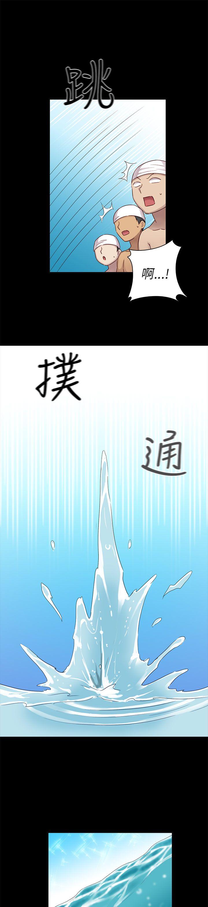 H校园  第25话 漫画图片12.jpg