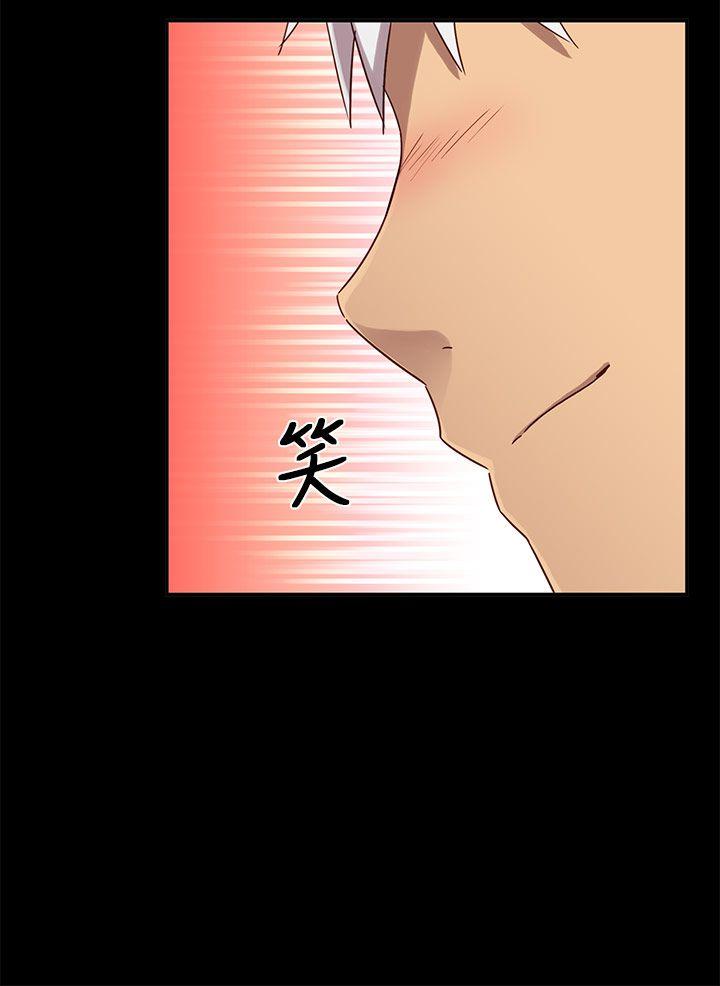 H校园  第25话 漫画图片36.jpg