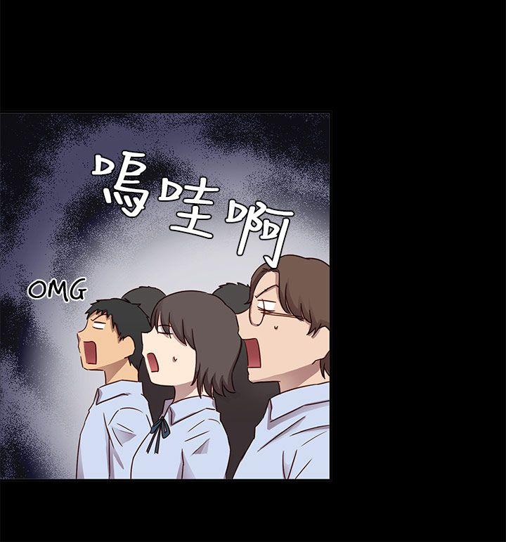 H校园  第25话 漫画图片40.jpg