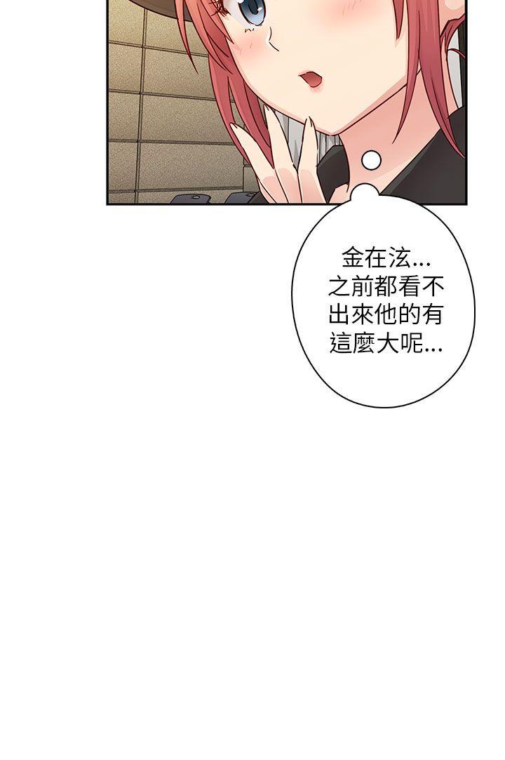 H校园  第26话 漫画图片18.jpg