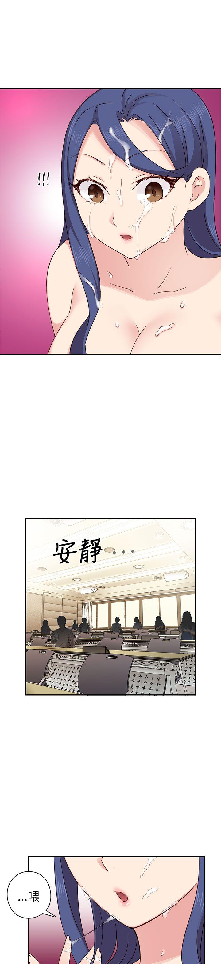 H校园  第26话 漫画图片36.jpg