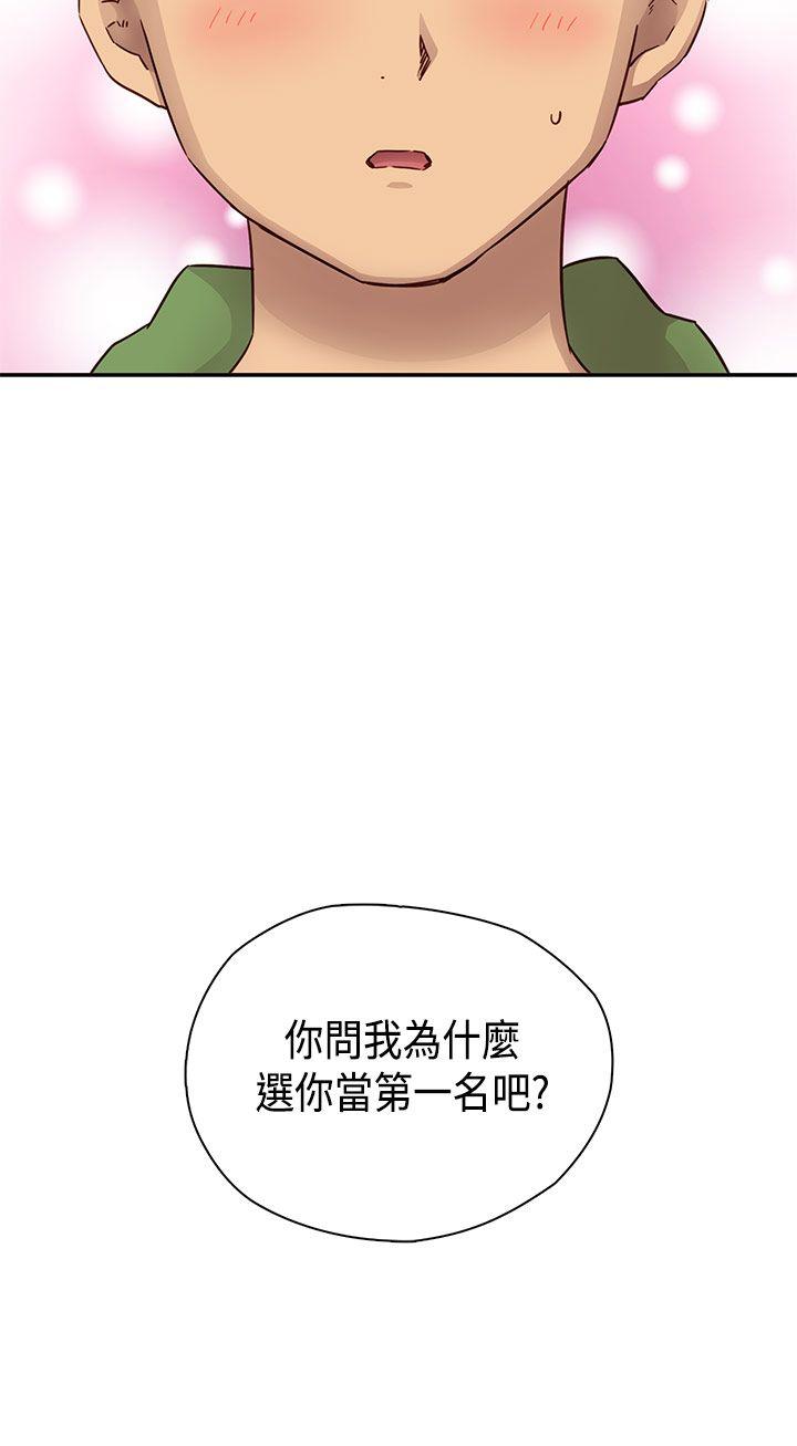 韩国污漫画 H校園 第28话 21