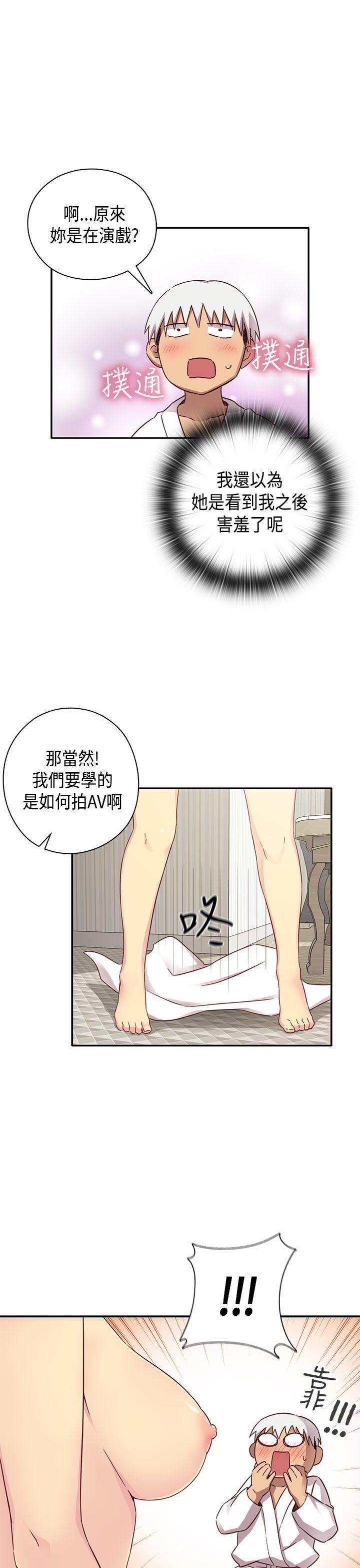 H校园  第29话 漫画图片20.jpg