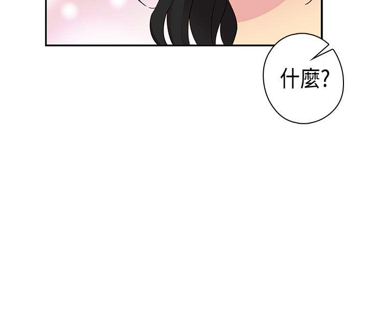 韩国污漫画 H校園 第31话 38