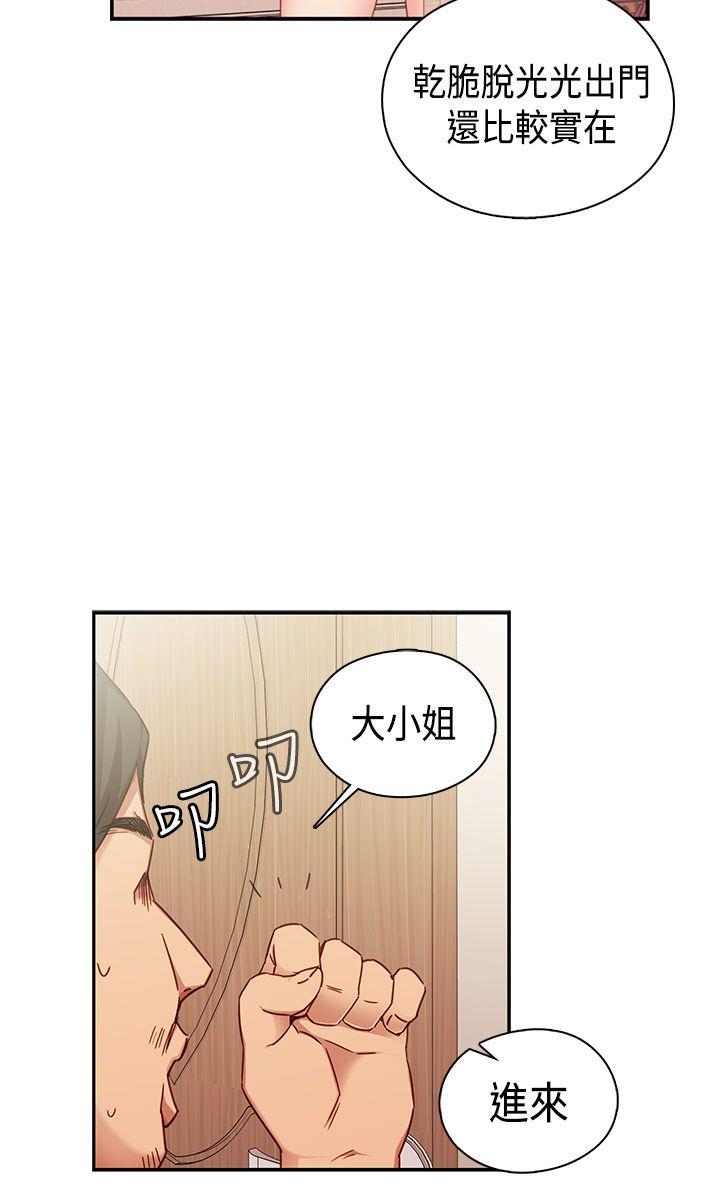 韩国污漫画 H校園 第34话 31