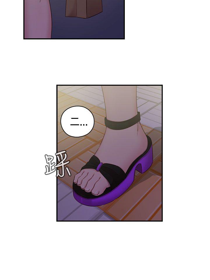 韩国污漫画 H校園 第35话 31