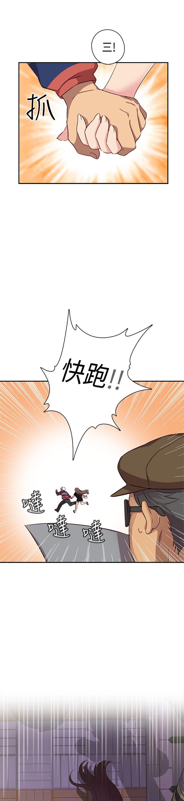 韩国污漫画 H校園 第35话 32