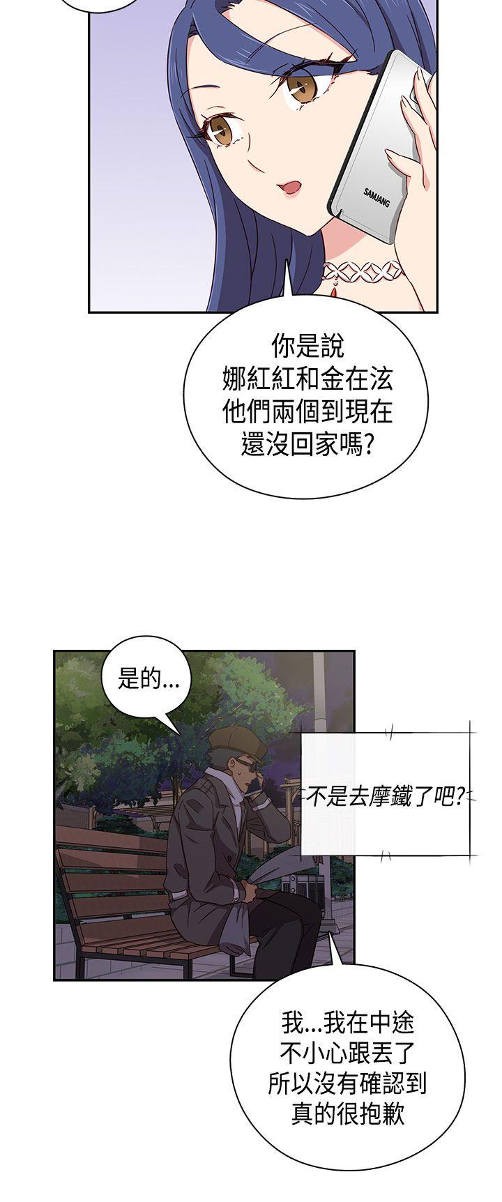 韩国污漫画 H校園 第36话 17