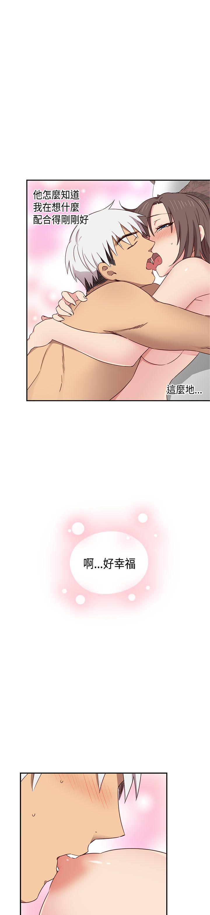 H校园  第36话 漫画图片28.jpg