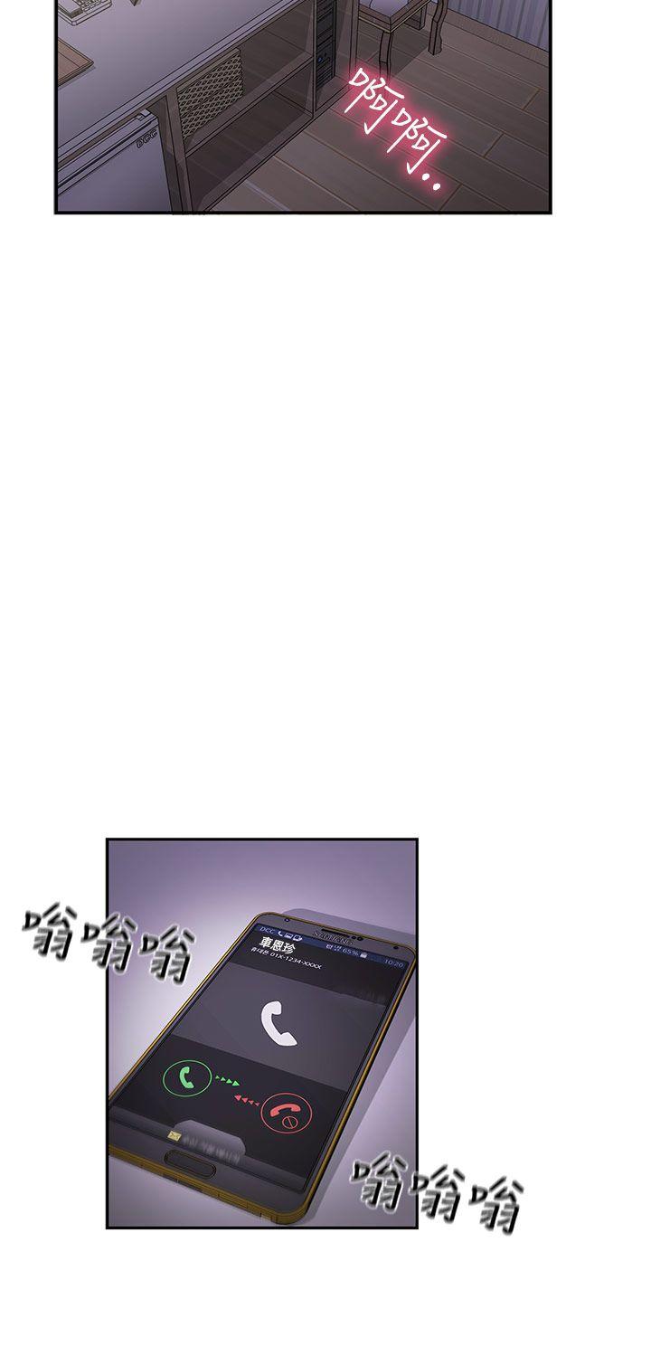 韩国污漫画 H校園 第36话 33