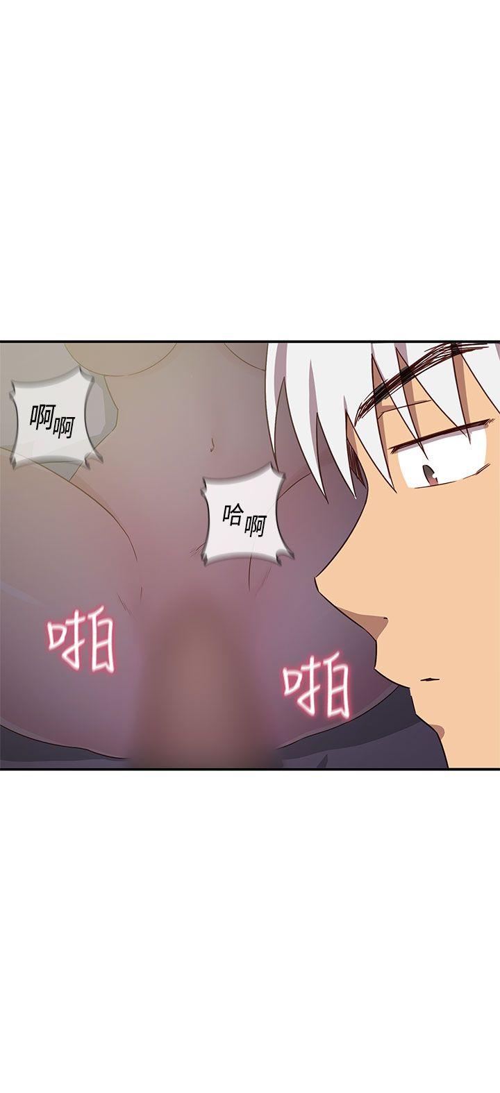 H校园  第37话 漫画图片7.jpg