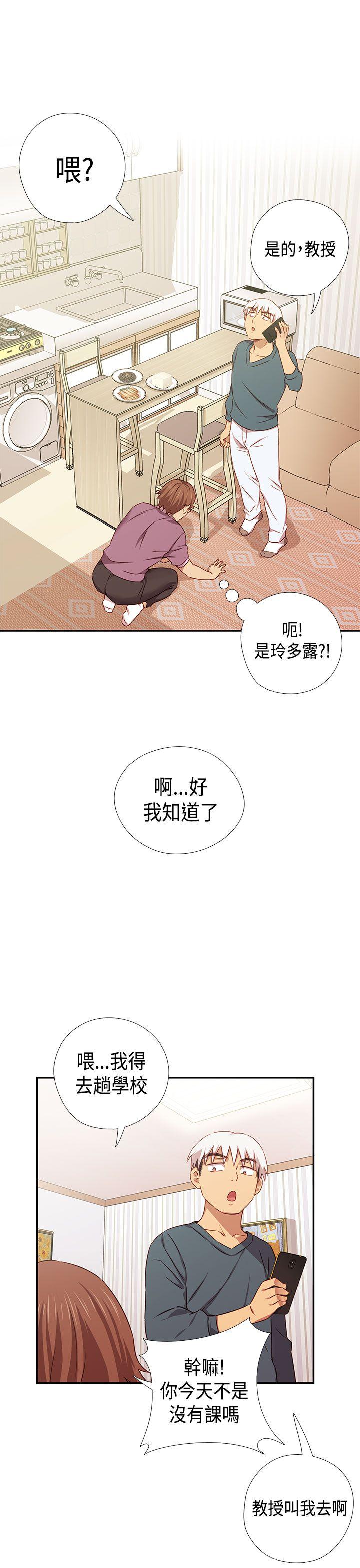 韩国污漫画 H校園 第38话 16