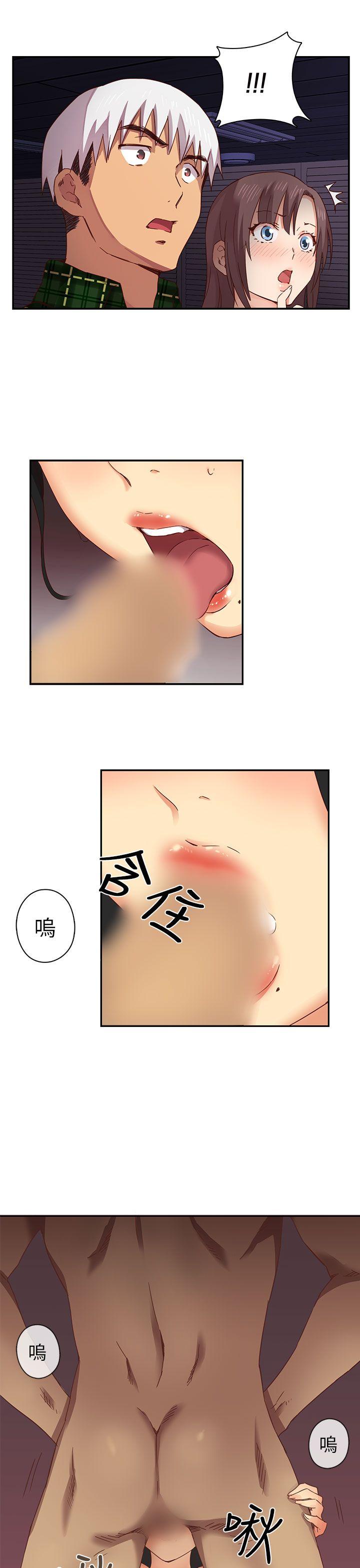 H校园  第3话 漫画图片22.jpg