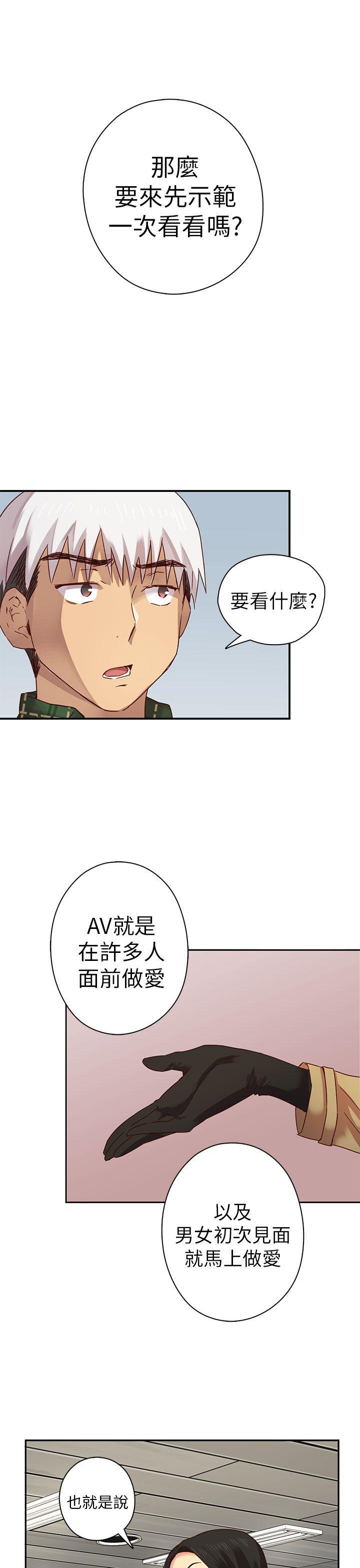 韩国污漫画 H校園 第3话 34