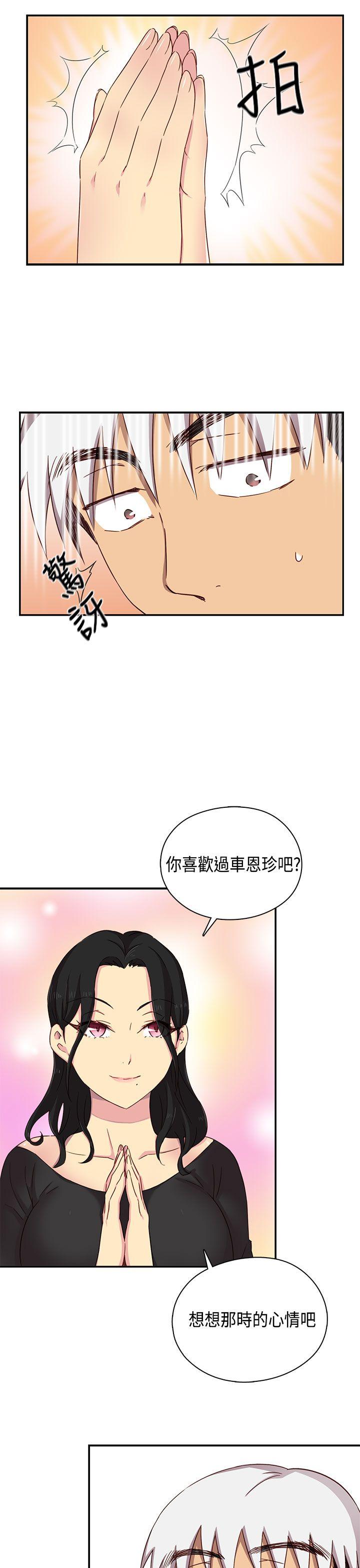 韩国污漫画 H校園 第1季最终话 36