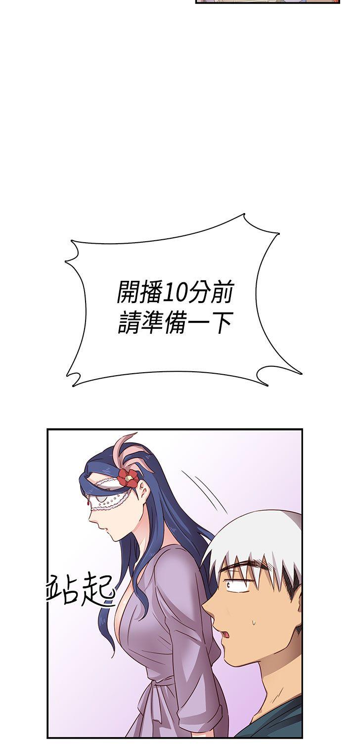 H校园  第1季最终话 漫画图片39.jpg