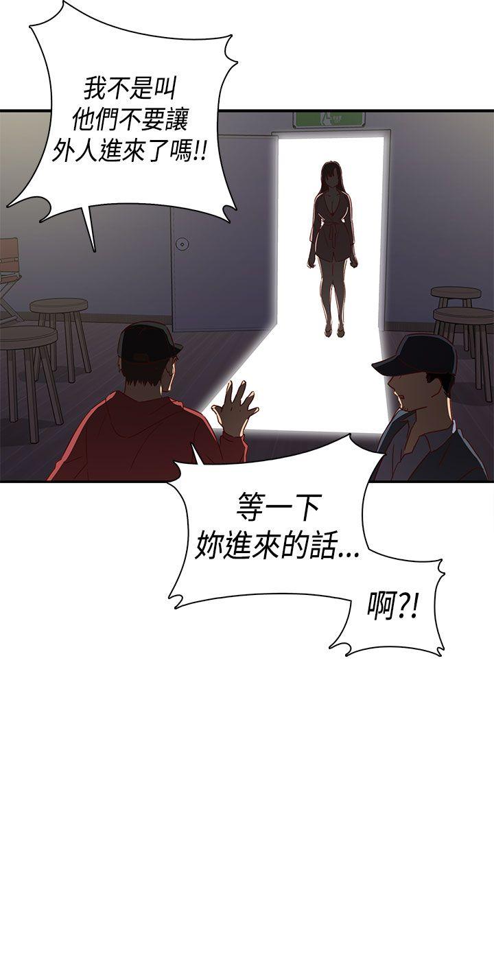 H校园  第1季最终话 漫画图片48.jpg