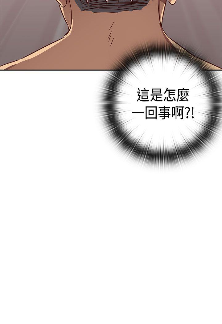 H校园  第2季预告篇 漫画图片4.jpg