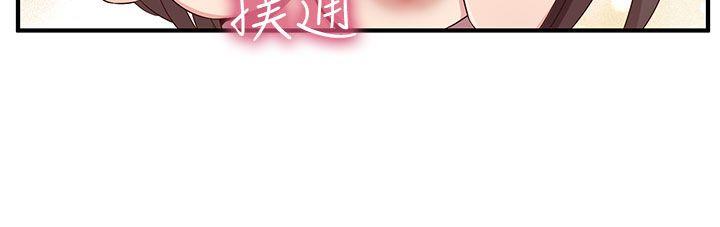 H校园  第42话 漫画图片9.jpg