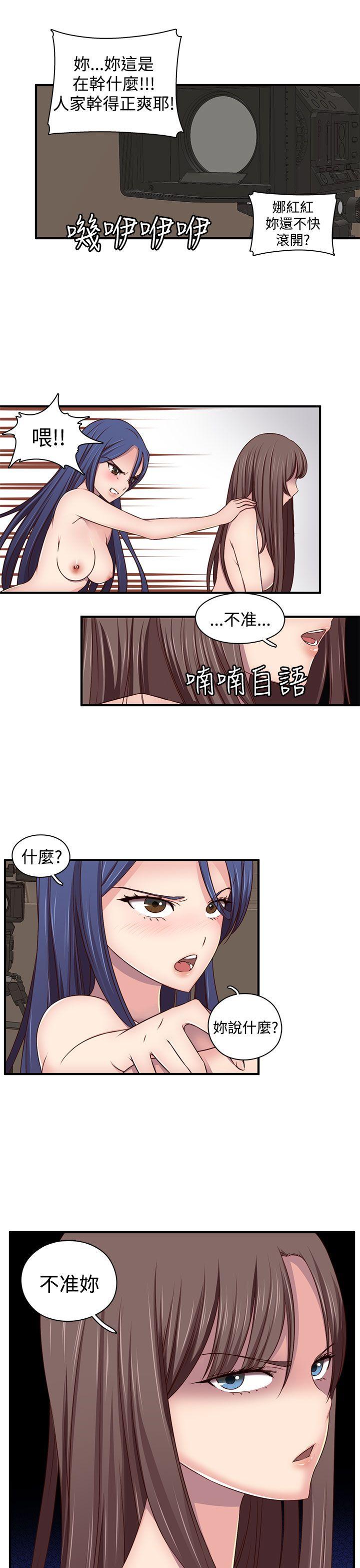 H校园  第43话 漫画图片14.jpg