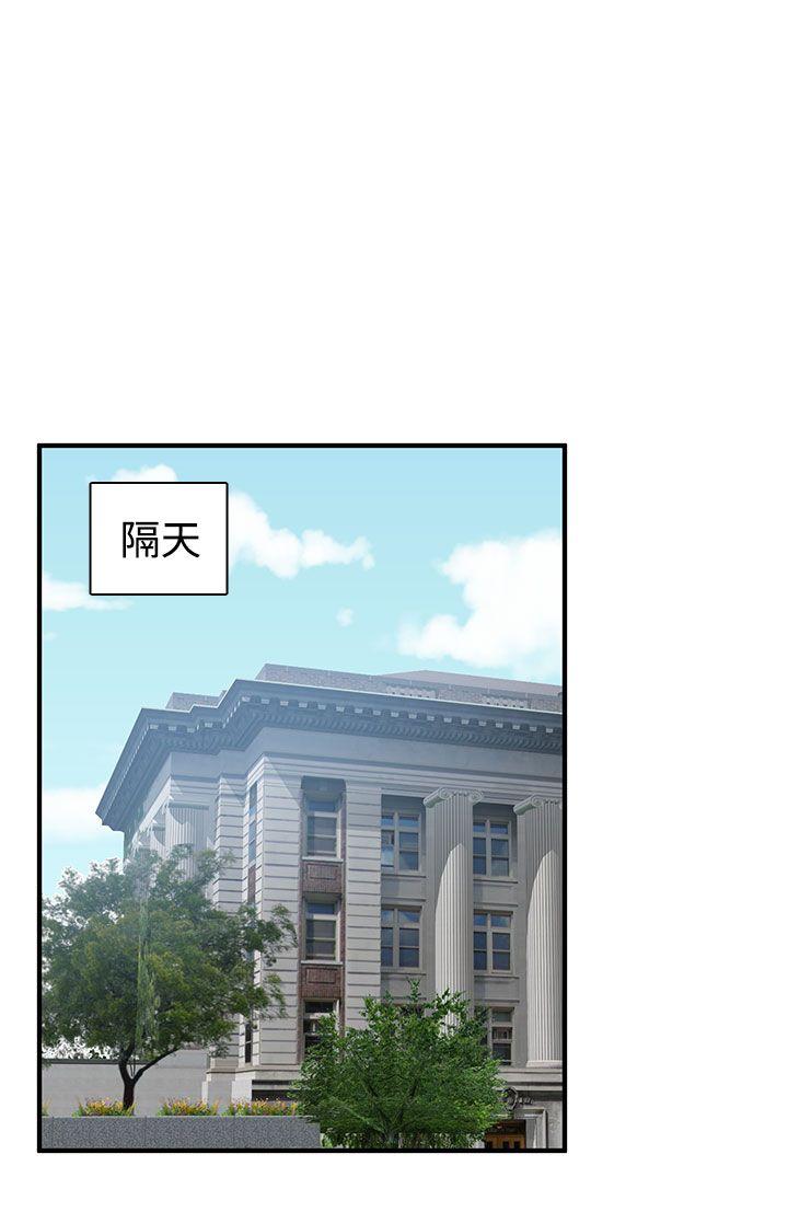 H校园  第44话 漫画图片23.jpg