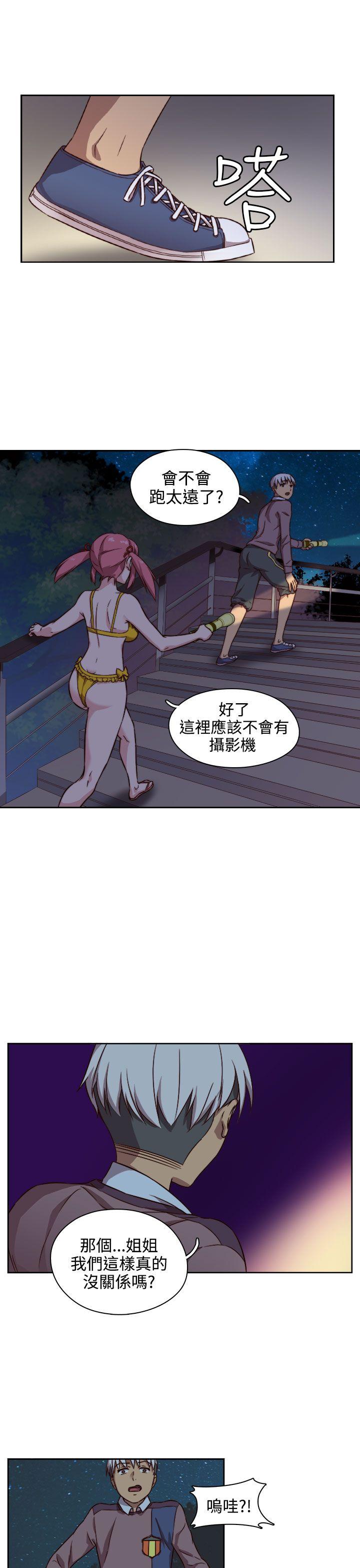 H校园  第46话 漫画图片28.jpg