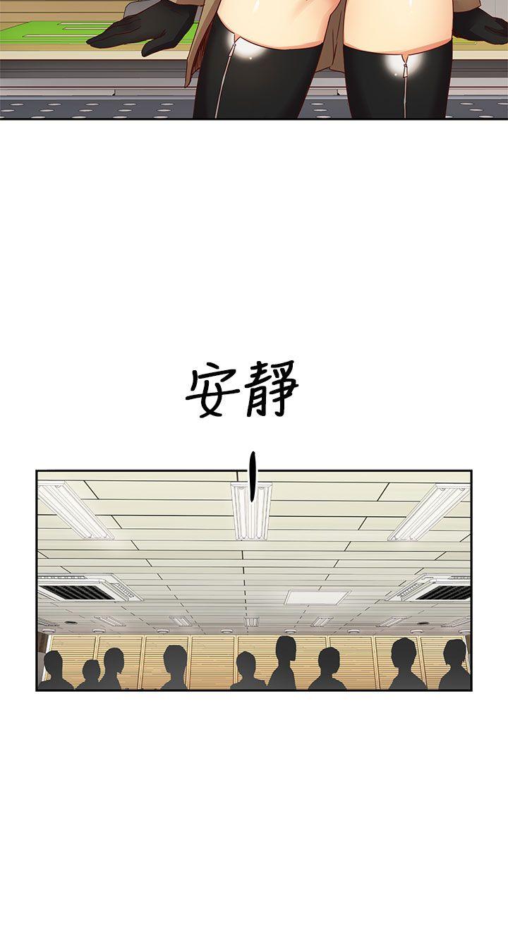 H校园  第4话 漫画图片9.jpg