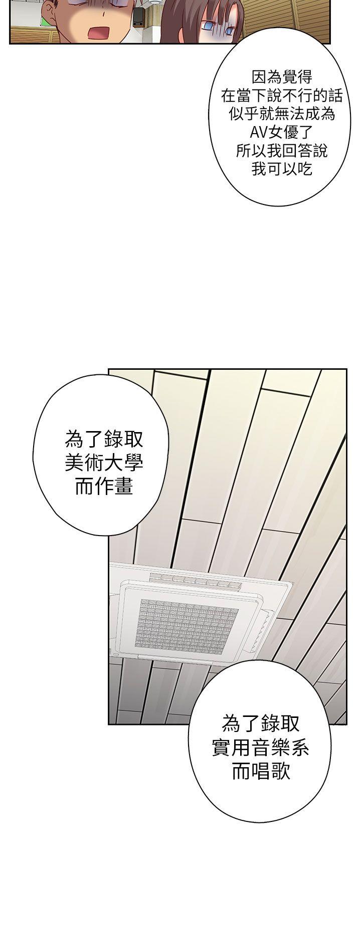 韩国污漫画 H校園 第4话 21