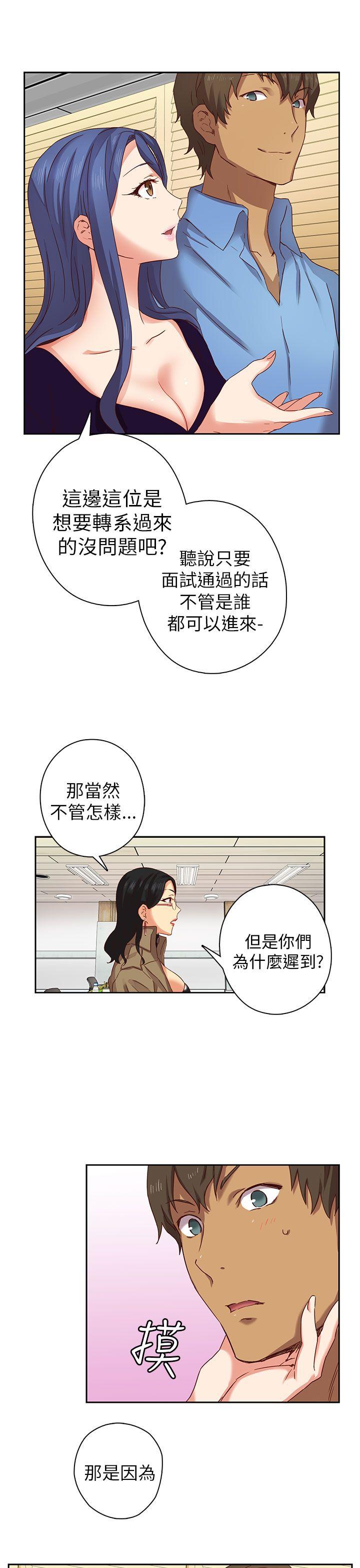 韩国污漫画 H校園 第4话 30