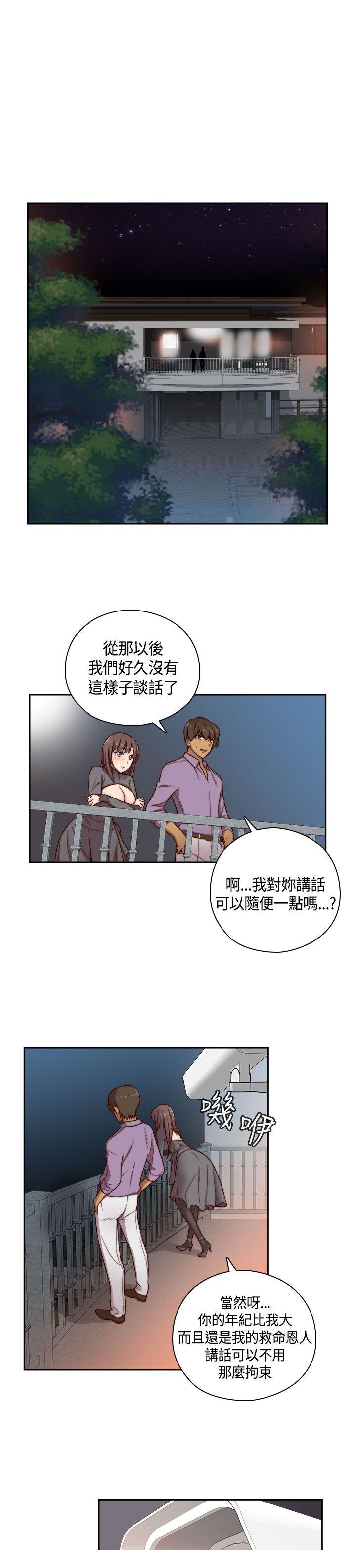 H校园  第47话 漫画图片2.jpg