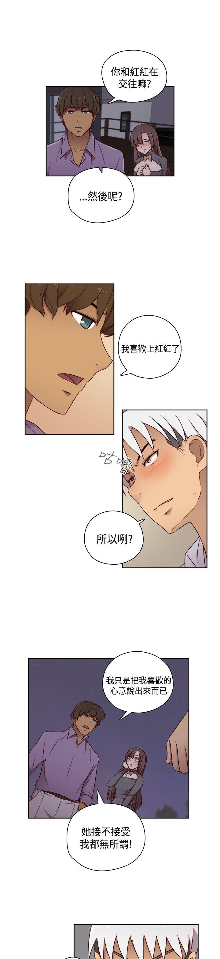 H校园  第49话 漫画图片28.jpg