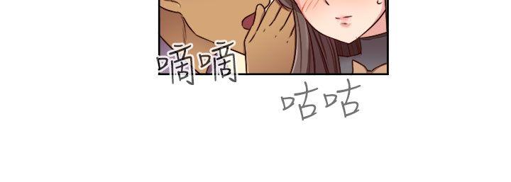 H校园  第49话 漫画图片33.jpg