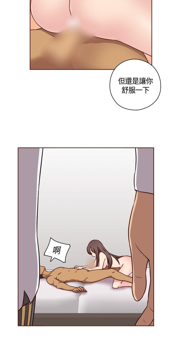 H校园  第50话 漫画图片20.jpg