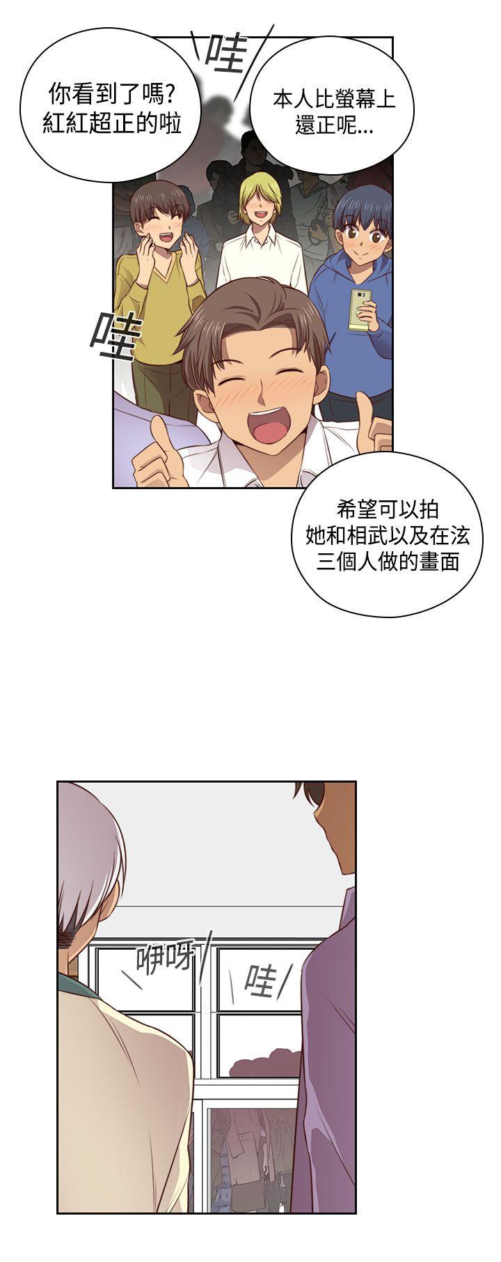 韩国污漫画 H校園 第53话 5