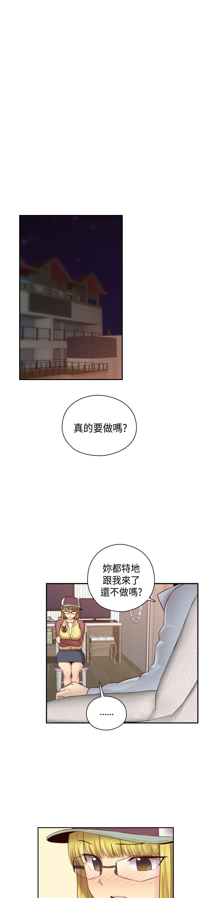 韩国污漫画 H校園 第54话 4